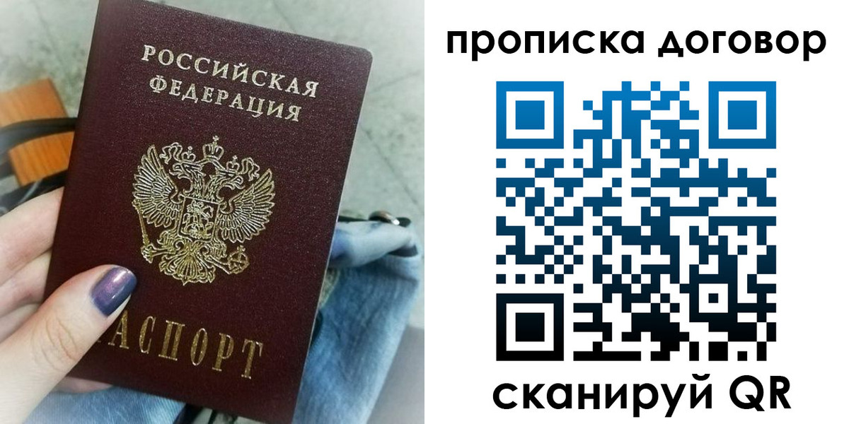 регистрация для школы в Козьмодемьянске